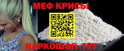 мефедрон VHQ Гусь-Хрустальный
