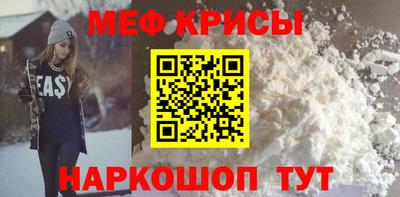 мефедрон VHQ Гусь-Хрустальный