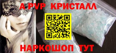 метамфетамин Гусиноозёрск
