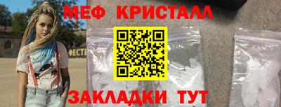 мефедрон VHQ Гусь-Хрустальный