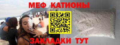 метамфетамин Гусиноозёрск
