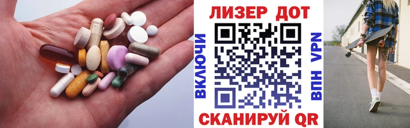 ЛСД экстази кислота купить наркоту Салават