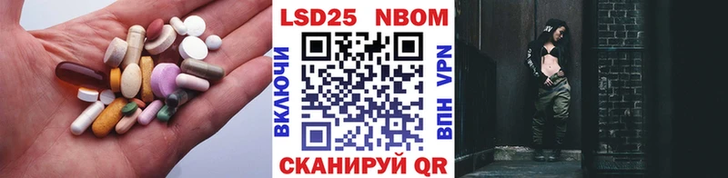 Лсд 25 экстази ecstasy Салават
