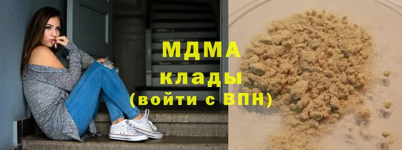 MDMA молли  купить наркотики сайты  hydra маркетплейс  Салават 