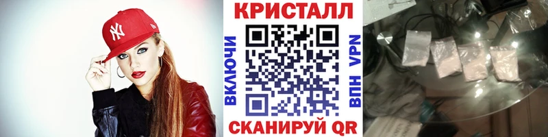 Метамфетамин мет  Салават 