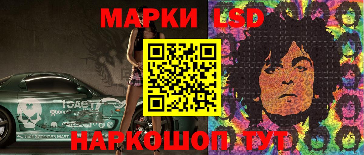 Марки NBOMe 1,8мг  Вход с VPN  Салават 