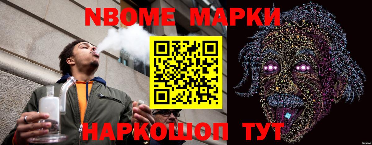 Меф МЯУ МЯУ  A PVP СК кристаллы  MDMA  Конопля  Меф МЯУ МЯУ кристаллы  Вход с VPN  Салават  Гашиш 