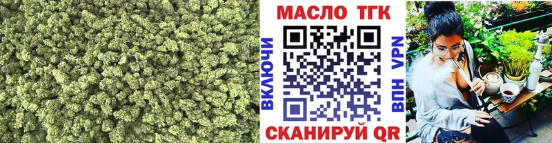 ТГК THC oil  цена   Салават 