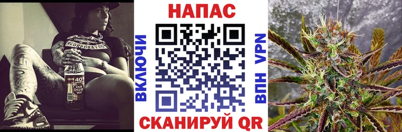 Бошки Шишки конопля  Салават 
