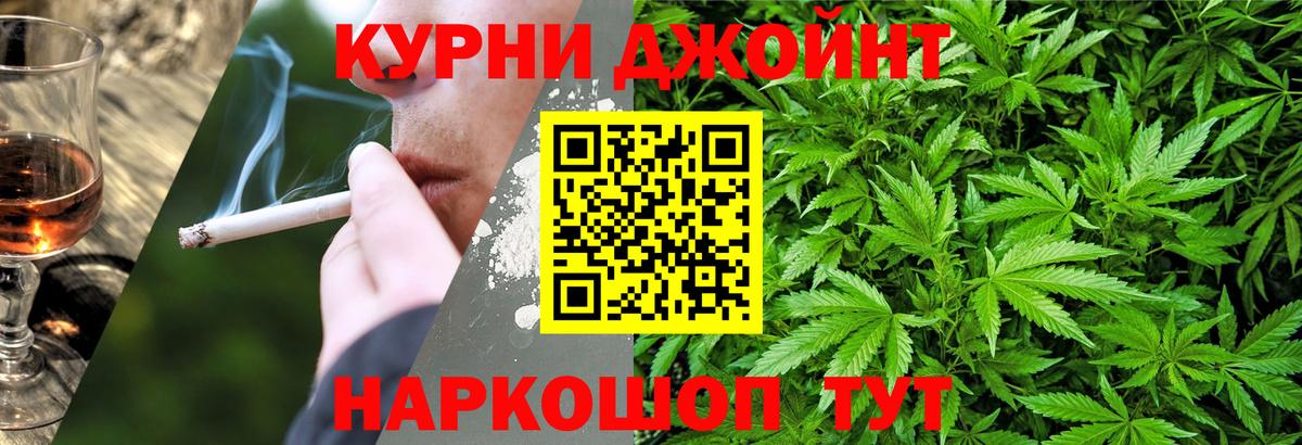 Шишки марихуана марихуана Салават