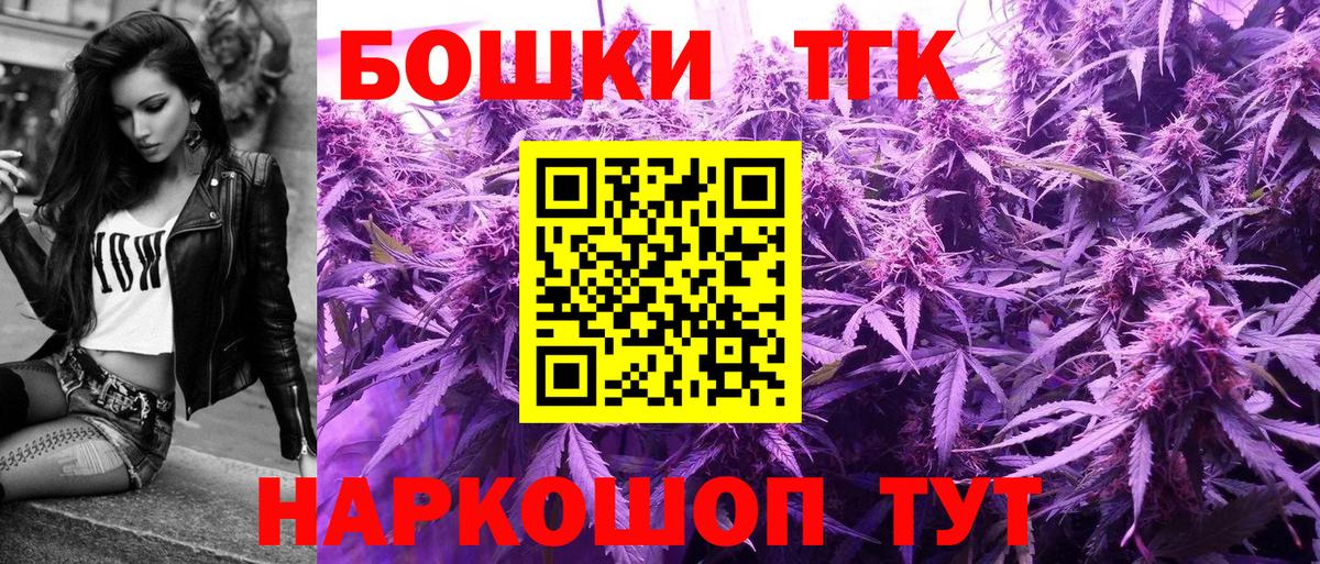 Салават  Марихуана THC 21%  Марихуана VHQ  Вход с VPN  МАРИХУАНА конопля 